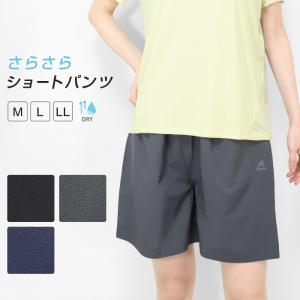 ショートパンツ 春 夏 さらさら 吸汗速乾 ドライ パンツ スポーツ フィットネス ハイキング 登山 ヨガ ジム レディース スポーツウェア 大きいサイズ *y2*3｜イビザストア