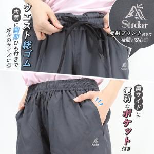 ショートパンツ スポーツウェア フィットネス ...の詳細画像5