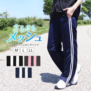 adidas Originals アディダス オリジナルス ファイヤーバード トラック