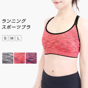 スポーツブラ スポーツウェア レディース パッド付き