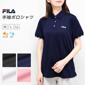 FILA ポロシャツ 半袖 スポーツウェア レディース トップス フィラ UV対策 紫外線対策 吸汗速乾 テニス ゴルフ スポーツ フィットネス 大きいサイズ 母の日 *2｜イビザストア