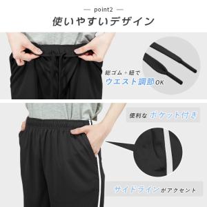 スポーツウェア レディース ジャージ ボトムス...の詳細画像3