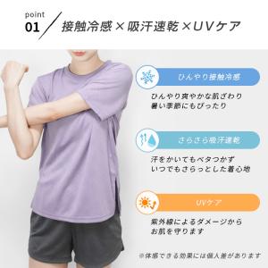 スポーツウェア Tシャツ 半袖 メッシュ 冷感...の詳細画像2