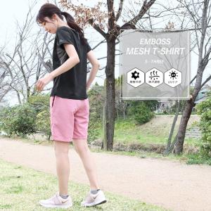 スポーツ Tシャツ 半袖 メッシュ 接触冷感 ...の詳細画像1
