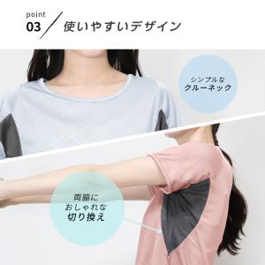 スポーツ Tシャツ 半袖 メッシュ 接触冷感 ...の詳細画像4