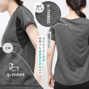 スポーツ Tシャツ 半袖 メッシュ 接触冷感 ...の詳細画像5