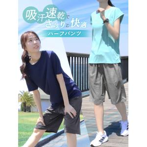 スポーツウェア レディース パンツ ハーフパン...の詳細画像1