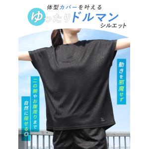 スポーツウェア レディース Tシャツ 半袖 ド...の詳細画像2
