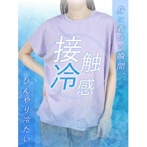 スポーツウェア レディース Tシャツ 半袖 ド...の詳細画像3
