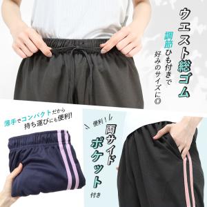スポーツウェア レディース パンツ 7分丈 ジ...の詳細画像4