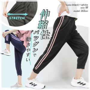 スポーツウェア レディース パンツ 7分丈 ジ...の詳細画像5