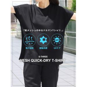 スポーツウェア レディース Tシャツ 半袖 ド...の詳細画像1