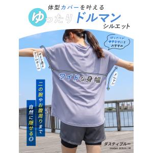 スポーツウェア レディース Tシャツ 半袖 ド...の詳細画像2