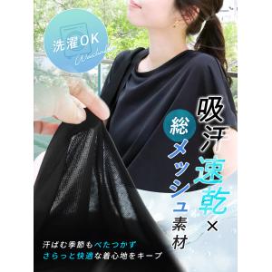スポーツウェア レディース Tシャツ 半袖 ド...の詳細画像3
