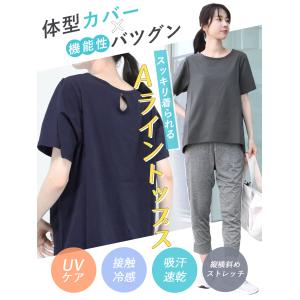 スポーツウェア レディース 夏 半袖 Tシャツ...の詳細画像1