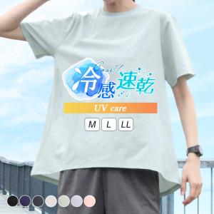 スポーツウェア レディース 夏 半袖 Tシャツ Aライン 吸汗速乾 接触冷感 UV 体型カバー トップス ストレッチ おしゃれ 丸首 ランニング 大きいサイズ*2-2t*y3-3t
