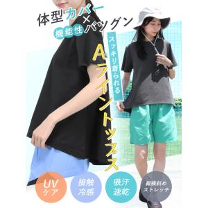 スポーツウェア レディース 夏 半袖 Tシャツ...の詳細画像1