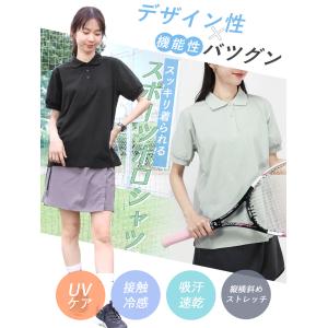 スポーツウェア レディース 夏 半袖 ポロシャ...の詳細画像1