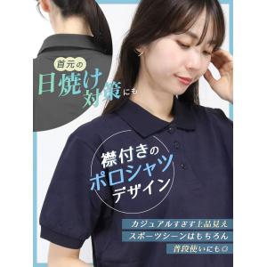 スポーツウェア レディース 夏 半袖 ポロシャ...の詳細画像5