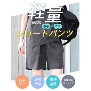ショートパンツ ファスナーポケット付き スポー...の詳細画像1