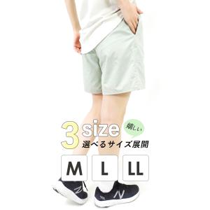 ショートパンツ ファスナーポケット付き スポー...の詳細画像5