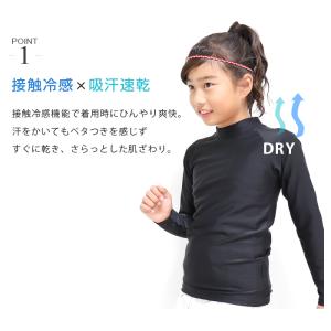 スポーツウェア トップス キッズ ジュニア 日...の詳細画像2