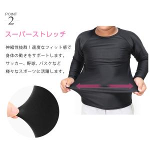 スポーツウェア トップス キッズ ジュニア 日...の詳細画像3