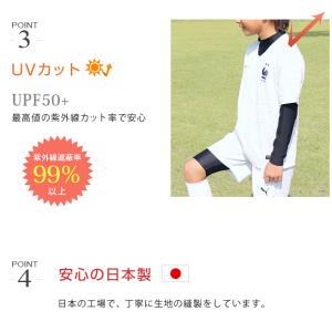 スポーツウェア トップス キッズ ジュニア 日...の詳細画像4