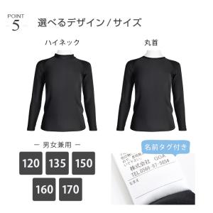 スポーツウェア トップス キッズ ジュニア 日...の詳細画像5