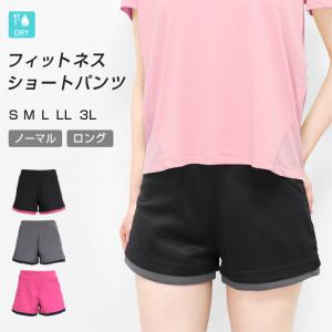 ショートパンツ スポーツウェア フィットネス スポーツ