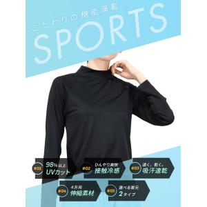 スポーツ インナー レディース トップス UV...の詳細画像3