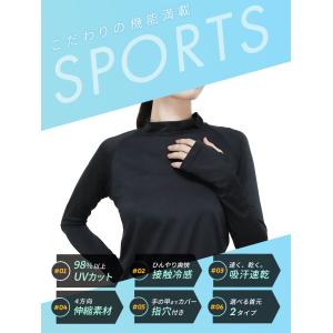 スポーツウェア レディース 長袖 Tシャツ 指...の詳細画像3