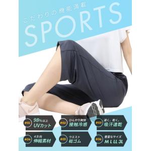 クロップドパンツ スポーツウェア レディース ...の詳細画像3