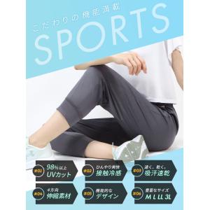 ジョガーパンツ スポーツウェア レディース 夏...の詳細画像3
