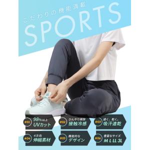 ジョガーパンツ スポーツウェア レディース 夏...の詳細画像3