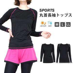 コンプレッション 長袖 丸首Tシャツ UVカット 吸汗速乾 インナー フィットネス スポーツウェア レディース 初心者 着圧 ウォーキング トップス ジム 母の日*3