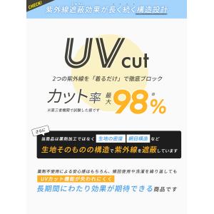 キッズ スポーツ インナー 夏用 トップス 長...の詳細画像4