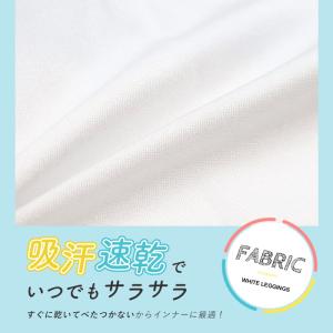 キッズレギンス ホワイト 1分丈 3分丈 日本...の詳細画像2