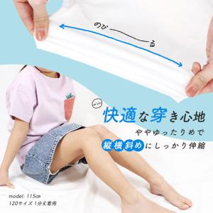 キッズレギンス ホワイト 1分丈 3分丈 日本...の詳細画像4