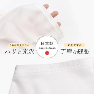 キッズレギンス ホワイト 1分丈 3分丈 日本...の詳細画像5