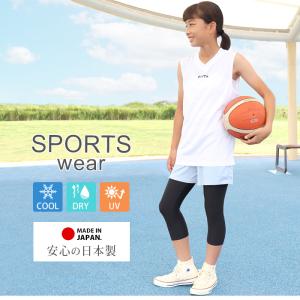 レギンス スポーツ 7分丈 キッズ ジュニア ...の詳細画像1