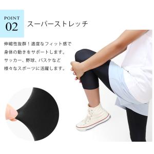 レギンス スポーツ 7分丈 キッズ ジュニア ...の詳細画像3