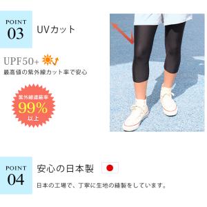 レギンス スポーツ 7分丈 キッズ ジュニア ...の詳細画像4