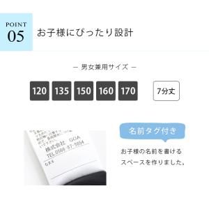 レギンス スポーツ 7分丈 キッズ ジュニア ...の詳細画像5