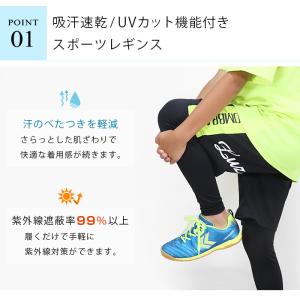 レギンス スポーツ キッズ ジュニア 10分丈...の詳細画像3