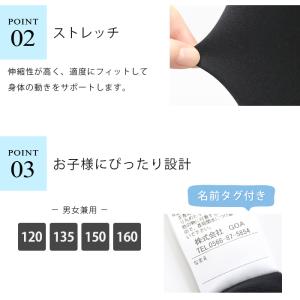 レギンス スポーツ キッズ ジュニア 10分丈...の詳細画像4