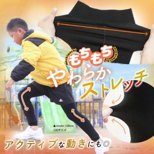 裏起毛 レギンス キッズ 10分丈 冬用 極暖...の詳細画像4