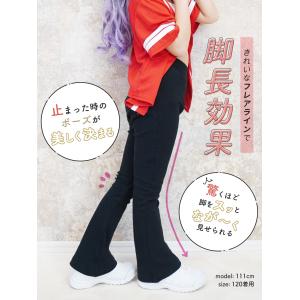 キッズ フレアパンツ ダンス衣装 パンツ 動き...の詳細画像3