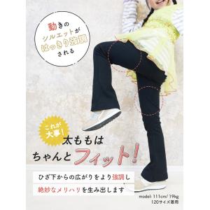 キッズ フレアパンツ ダンス衣装 パンツ 動き...の詳細画像4