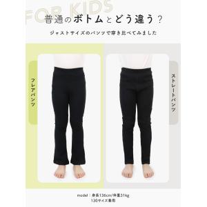 キッズ フレアパンツ ダンス衣装 パンツ 動き...の詳細画像5